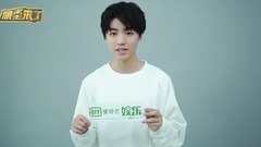 王俊凱 - [王俊凱]王俊凱空降愛奇藝泡泡