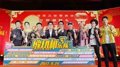 《縫紉機樂隊》首映禮