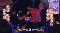 民視<意難忘>片尾曲之今生最愛的人