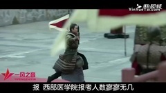 音樂短片 - 為什么優秀學生都不報考醫學院了?孫悟空這番話太對了!