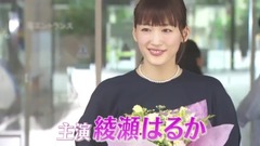 新米主婦のヒミツ編「奧様は、取り扱い注意」60秒PR