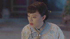 用狼人殺和王者榮耀打開《那年花開月正圓》!