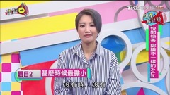 快問快答認識不一樣的A-Lin