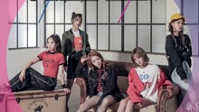  - 內地偶像女團 #BLINGBOOM# 《I Need Yuh》MV