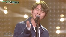 K.will - Let Me Hear you Say - KBS音樂銀行 現場版 17/09/29