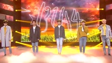 B1A4 - Like a child - KBS音樂銀行 現場版 17/09/29