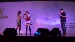 [2013GACG動漫游戲展]MC Time 自己紹介