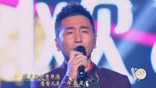 沙寶亮 - 暗香