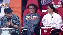 周杰倫,陳奕迅 - 中國新歌聲2【花絮】周杰倫背后diss陳奕迅當面就慫