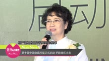  - 把脈音樂未來