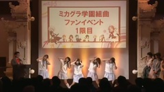 [Qulle]"放課後革命"を踴ってみた[ミカグラ學園組曲]