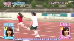 [坂道之詩]KEYABINGO!3 EP10 17/09/18
