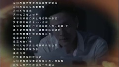 轉身以后 電視劇<頭號前妻>片尾曲