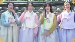 Dalshabet - 2017中秋問候影像