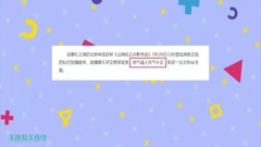 影視原聲 - 熱巴妖艷臉楊冪36D胸趙麗穎嘟嘟唇,女星扮男裝能不能走點心!