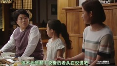 韓劇<小偷 小偷先生> E28 徐珠賢 Cut