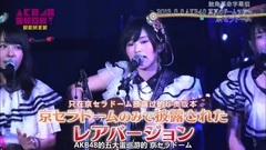 AKB48 SHOW! Remix ep05 中文字幕 17/09/30 (觸角革命字幕組)