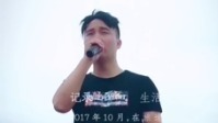阿木戶外翻唱勿忘心安,喜歡的轉發支持