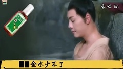 影視原聲 - 就愛洗澡澡 <醉玲瓏>陳偉霆&<擇天記>鹿晗!