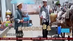 影視原聲 - 羅志祥變身土豪大亨,上街掃貨竟用金條買單:都給我包起來!