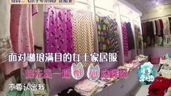 影視原聲 - 羅志祥穿大媽裝戴假發模仿伍佰,爆料黃渤喜歡青島貴婦裝!