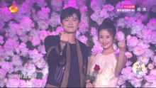 付辛博 & 穎兒 - 讓月亮告訴你