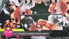  - 現象級音樂盛宴再現