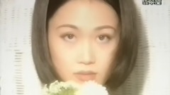 我寂莫 1995
