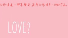 日本動畫集錦1