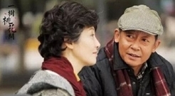 電視劇<一樹桃花開>先導片花:徐帆王志文實力出演親情尋回悲喜劇