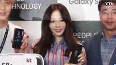活動影像KT Galaxy S8 Launching EventYTN NEWS