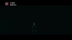北極星