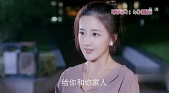 影視原聲 - [美味奇緣]佳茗雨哲甜蜜熱吻激怒以瀾