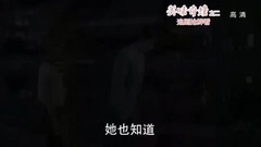 影視原聲 - [美味奇緣]第41集預告