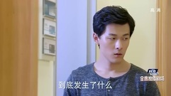 影視原聲 - [美味奇緣]以瀾腿部神經受傷可能站不起來了