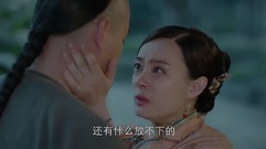 電視劇<那年花開>你收了我吧!陳曉歸來孫儷主動示愛