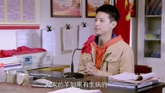 影視原聲 - 電視劇<苦樂村官> 第7集預告-萬喜錯過了申請“救濟款”的時間