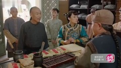 電視劇<那年花開> 這回栽大發了!孫儷藥鋪遭假冒