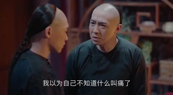 電視劇<那年花開月正圓>初感失戀!俞灝明與胡杏兒痛心絕交
