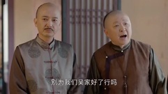 電視劇<那年花開月正圓>大當家要換人?孫儷交回大印掉頭就走