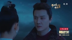電視劇<那片星空那片海2>第7集預告