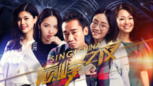 年度總決賽 五強唱將鳥巢爭冠