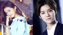 鹿晗&關曉彤：愛上你