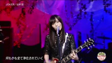 山本 彩 - Joker - 現場版 17/10/08