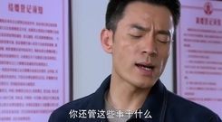 影視原聲 - 電視劇<八九不離十>第38集預告-李光潔朱丹鬧離婚