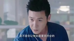 影視原聲 - 電視劇<盲約>陸毅發現約會騙局真相 氣勢洶洶懟上司