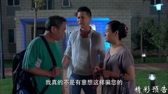 影視原聲 - 電視劇<酸甜苦辣小夫妻>02集預告片