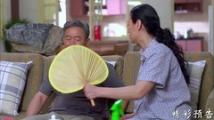 影視原聲 - 電視劇<酸甜苦辣小夫妻>05集預告片