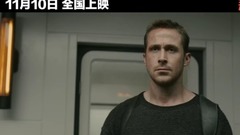 Jared Leto,看點新片預告,Ryan Gosling - 《銀翼殺手2049》最終定檔10.27  “背水一戰”版人物海報首曝光
