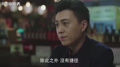 打敗《歡樂頌》!《我的前半生》這些雞湯太扎心!
